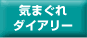 C܂_CA[